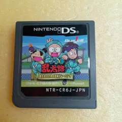 忍たま乱太郎 忍たまのための忍術トレーニング