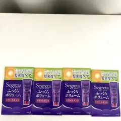 【新品・未開封】花王 セグレタ ふっくらボリューム トリートメント ４個セットのサムネイル