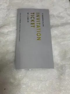 VT HDの株主優待1冊