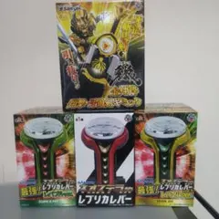 牙狼剣ギミック ネオステラレプリカレバー3種 4個セット - メルカリ