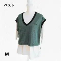 グリーン ブラック Vネック ニットベスト　重ね着　M
