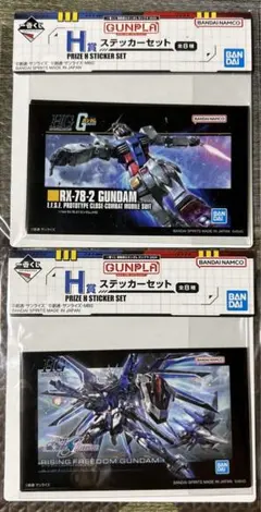 ガンダム　ステッカー　Ｈ賞　一番くじ