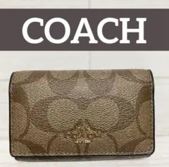 ✨COACH✨コーチ キーケース レザー シグネチャー カーキ ゴールド金具