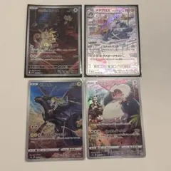 2025年最新】ポケカ chr arの人気アイテム - メルカリ