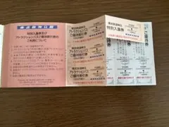 HEROINES ヒロインズ iLiFE! ポイントカード スタンプカード - メルカリ