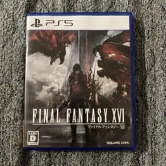 2025年最新】ff16コレクターズエディションの人気アイテム