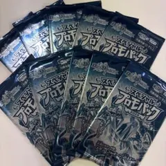 デュエルマスターズ スペシャル プロモパック 2024 Vol.4 20パック