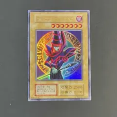 2026年最新】遊戯王カード初期まとめ売りの人気アイテム - メルカリ