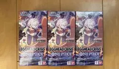 ワンピースカードEGGHEAD CRISIS 3BOX テープカット