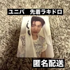 CORTIS コルティス ユニバ 先着 ラキドロ トレカ ゴノ ゴンホ