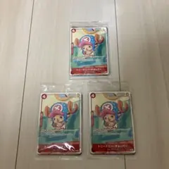 3パック【プロモーションカードセット2025】 【新品・未開封】