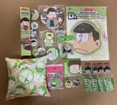 おそ松さん　チョロ松セット