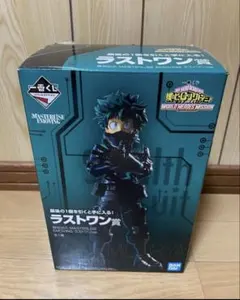 一番くじ 緑谷出久 ラストワン賞