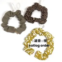 2025年最新】キャトログ シュシュの人気アイテム - メルカリ