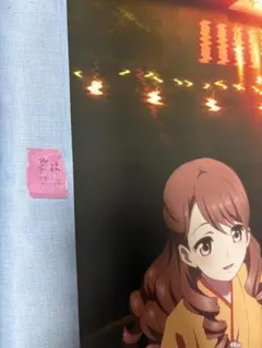 花咲くいろは A4クリアファイル＆ポストカード セット 第八回 湯涌