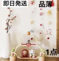 2026年最新】サリュ 鏡餅 ディスプレイの人気アイテム - メルカリ