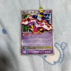 ヨノワールLV.X ☆ 拡張パック 破空の激闘 DP6 042/092