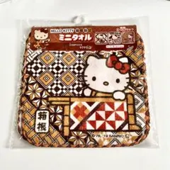 新品 ハローキティ 花博 淡路限定2000年 ハンドタオル 平成レトロ レア