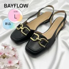 新品タグ付　BAYFLOW ビッグビットパンプス L スリングバッグ
