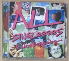 2026年最新】all singleeees~&new beginning~の人気アイテム - メルカリ