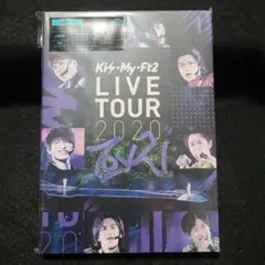 Kis-My-Ft2/LIVE TOUR 2020 To-y2