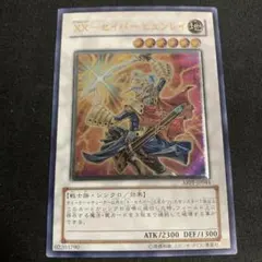 XXセイバー　ヒュンレイ　レリーフ　psa10 XX-セイバーヒュンレイ psa10 レリーフ - メルカリ