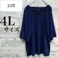 ☆大きいサイズ・4L☆23区　プルオーバーチュニックブラウス　ボーダー　ゆるだぼのサムネイル