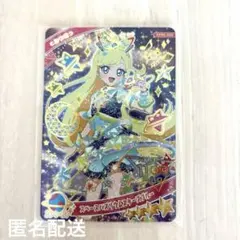 ひみつのアイプリ　リング2弾　みつき　スペースバズリウムスターズブルー