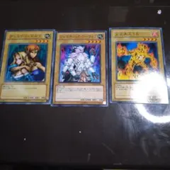 ジェネティック・ワーウルフ　等