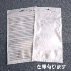 ちびデブ様 リクエスト 2点 まとめ商品