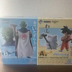 たくあん様 リクエスト 2点 まとめ商品