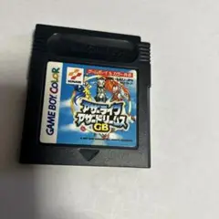 アザーライフ　アザードリームス　GB