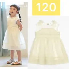 一度のみ美品　プティマイン シアードッキングワンピース　レモンイエロー　リボン