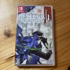 ライドウ リマスター