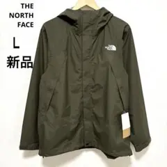 ⭐︎新品未使用⭐︎ ノースフェイス　ドットショットジャケット　ニュートープ　Lサイズ THE NORTH FACE 30%off ノースフェイス 防水 透湿 ジャケット
