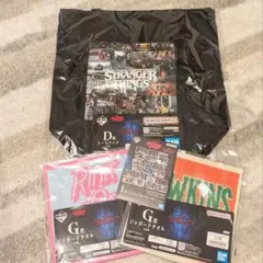 ストレンジャーシングス　一番くじ　未知の世界　トートバッグ　その他下位賞