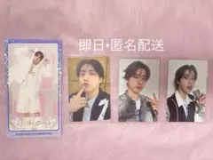 ハンジソン　トレカ4種セット　タワレコ　hollow straykids ペンミ