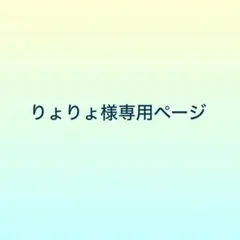 SUKALA sukala スカーラ　カップ付きフレアタンクトップ