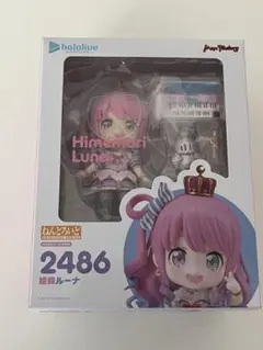 ねんどろいど 姫森ルーナ 2486ホロライブ フィギュア