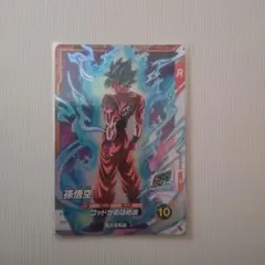 ドラゴンボールスーパーダイバーズ 孫悟空 大会