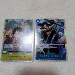 ワンピース】ナミ＆ルフィ✨プロモ2枚セット！！ 麦わらの一味 - メルカリ