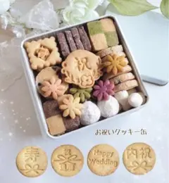 Spring缶2026＊立体クッキー14種 - メルカリ