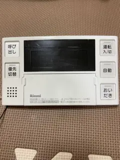 給湯器 DIY・工具