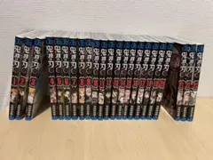 鬼滅の刃 全23巻セット　全巻
