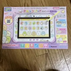 【新品・未開封】すみっコパッド　８インチ ピノチオ|すみっコパッド 8インチ|HARDOFFオフモール（オフモ