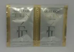 2025年最新】ジュレリッチエタンの人気アイテム - メルカリ