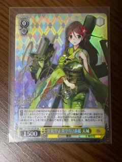 ヴァイスシュヴァルツロゼ 一斉掃射レオパルト ssp サイン ヴァイスシュヴァルツロゼ 一斉掃射レオパルト ssp サイン - メルカリ