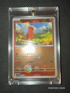 2025年最新】ミラー 151 マスターボールの人気アイテム - メルカリ