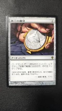 MTG 精力の護符 Amulet of Vigor 1枚　WWK　JP