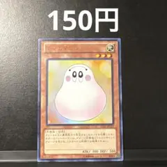 遊戯王　マシュマロン　1103環境　1103 代行天使　天使　15AY
